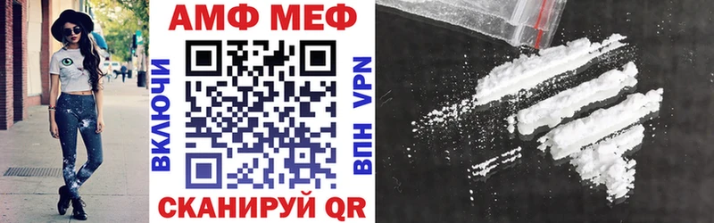 Amphetamine VHQ  Змеиногорск 