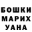 ГЕРОИН белый Joshua Gerlach