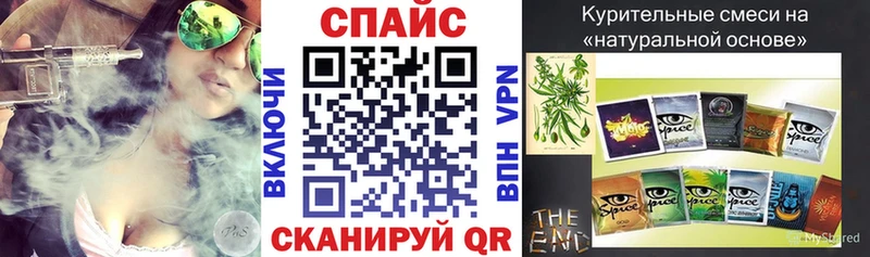 БУТИРАТ BDO Змеиногорск