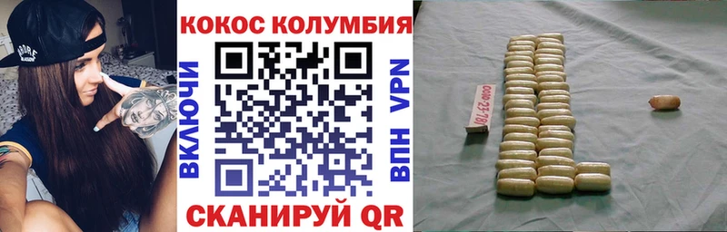 КОКАИН 98% Змеиногорск