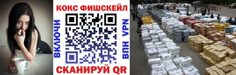 COCAIN 99% Змеиногорск