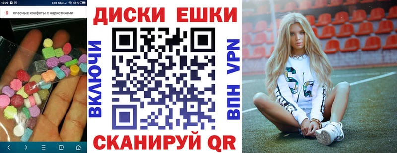 Экстази круглые  дарнет шоп  блэк спрут рабочий сайт  сайты даркнета официальный сайт  Змеиногорск 