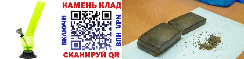 Гашиш 40% ТГК  ОМГ ОМГ рабочий сайт  Змеиногорск 
