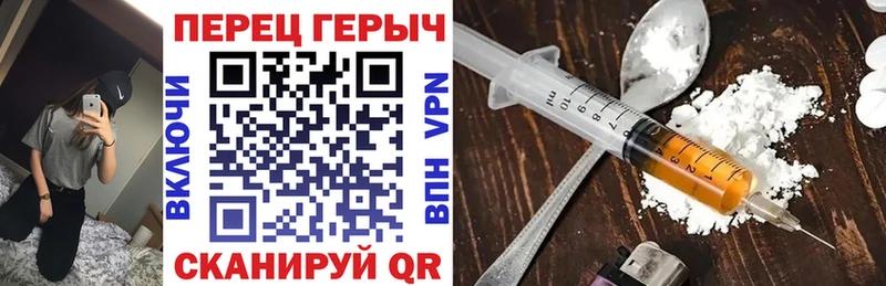 ГЕРОИН гречка Змеиногорск
