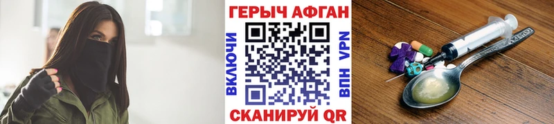 Героин герыч Змеиногорск