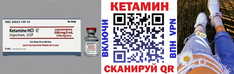 Кетамин ketamine  hydra tor  Змеиногорск 