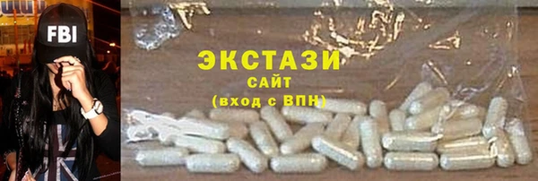 мефедрон VHQ Абаза