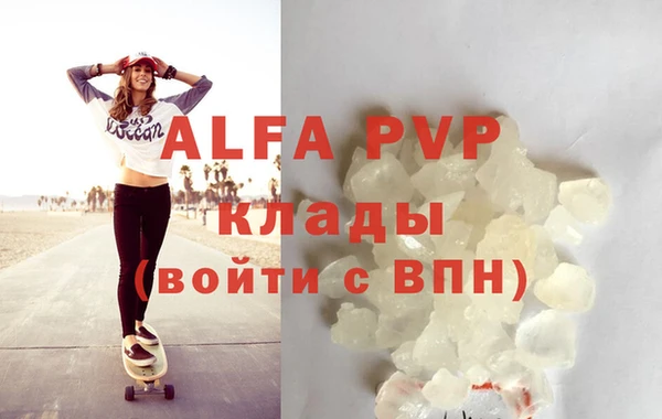 MDMA Premium VHQ Алзамай