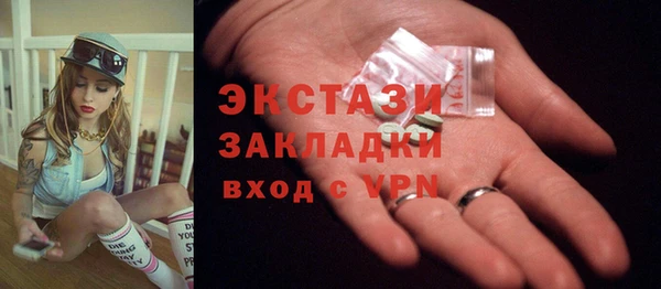 марки lsd Алексин
