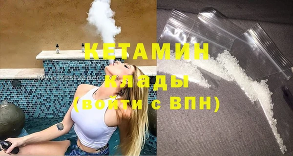 MDMA Premium VHQ Алзамай