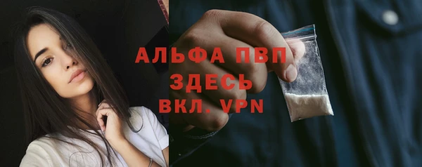 MDMA Premium VHQ Алзамай