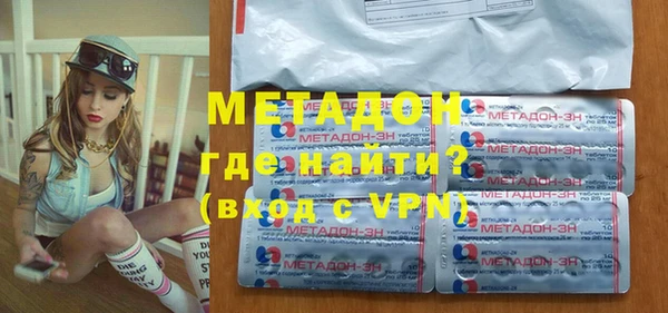 MDMA Premium VHQ Алзамай