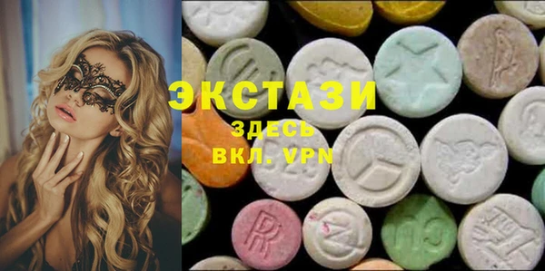 МДМА Абдулино