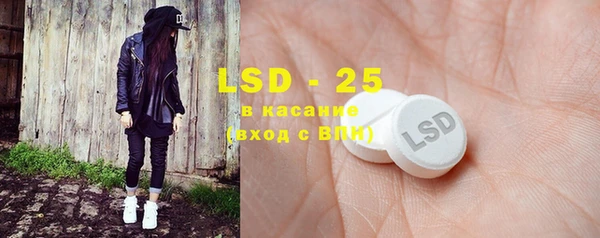 марки lsd Алексин