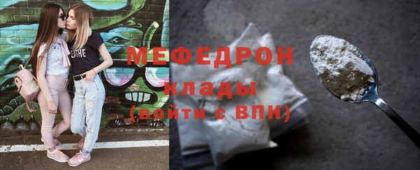 МДМА Абинск