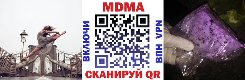 купить наркотики цена  Змеиногорск  MDMA молли 
