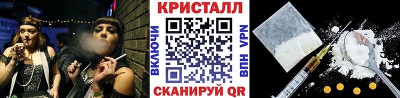 mega tor  Змеиногорск  МЕТАМФЕТАМИН Methamphetamine 