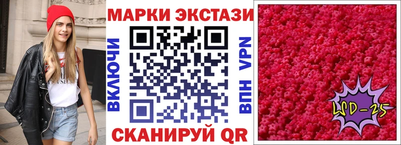 Марки NBOMe 1,8мг  где можно купить   Змеиногорск 